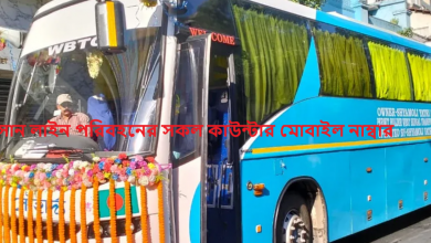 সান লাইন পরিবহনের সকল কাউন্টার মোবাইল নাম্বার