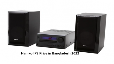 Hamko IPS Price in Bangladesh 2022